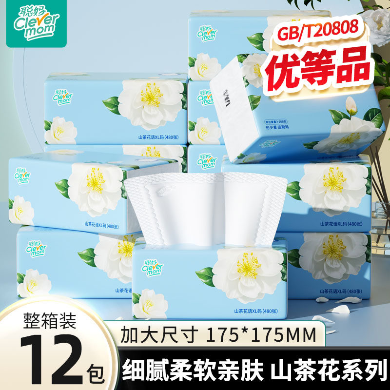 聪妈抽纸175L（12包*1整箱）