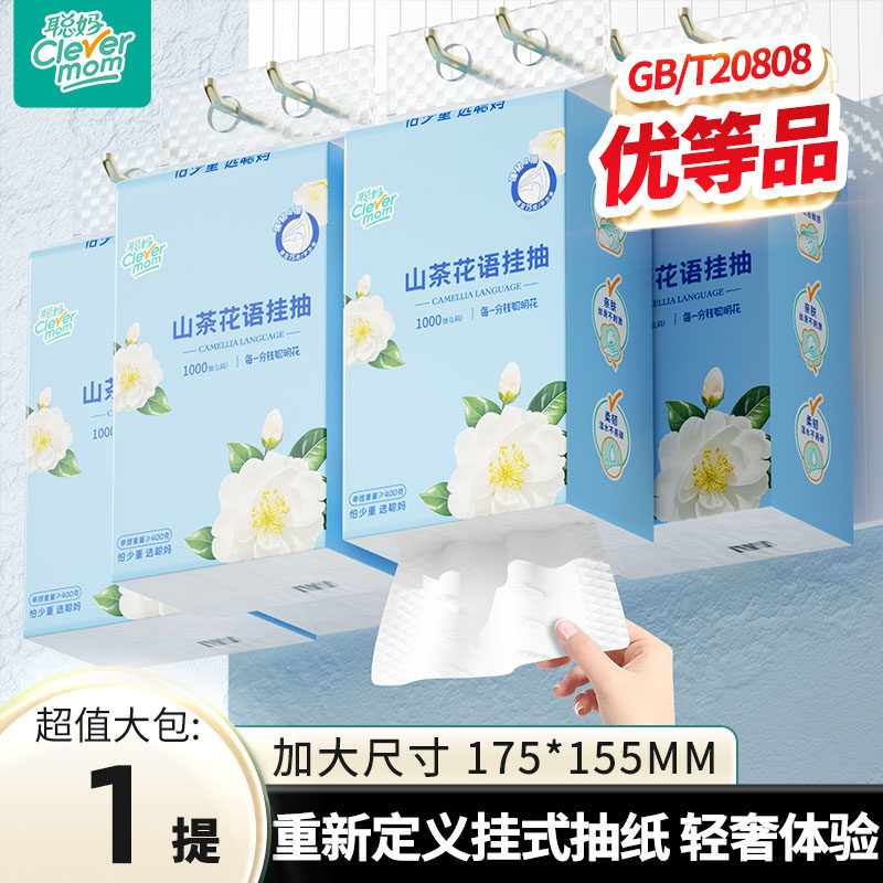 聪妈挂抽155H（1提）