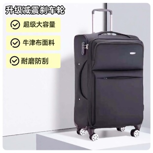 防水牛津布行李箱32寸大容量旅行箱结实耐用拉杆箱女万向轮密码箱