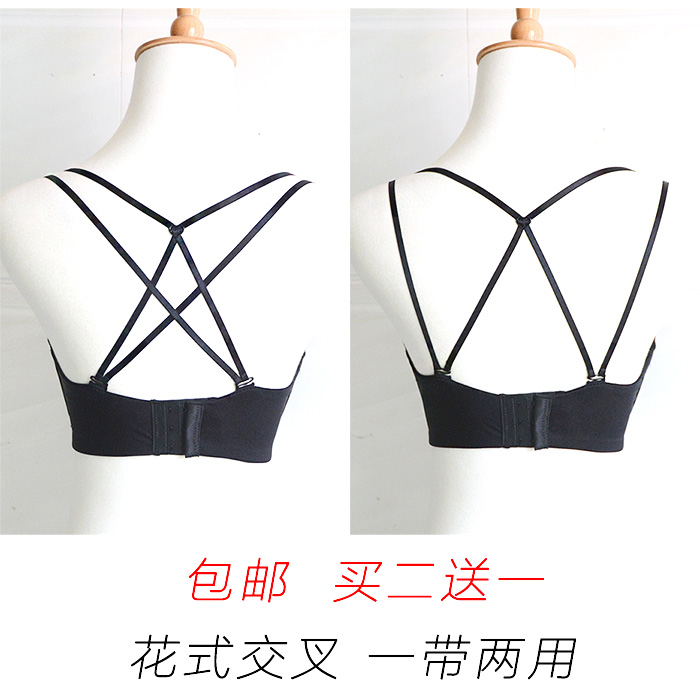 Bretelles pour lingerie - Ref 814009 Image 1