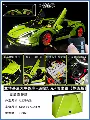 Lamborghini Sports Car + Light Kit + Display Box