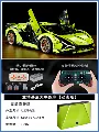 [Power Version] Lamborghini Sports Car + Power Kit