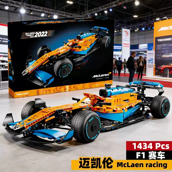 Mclaren F1 Formula Racing Car Boys' Educational Building Block Toy Mechanical Set Sports Car Model Compatible with Lego