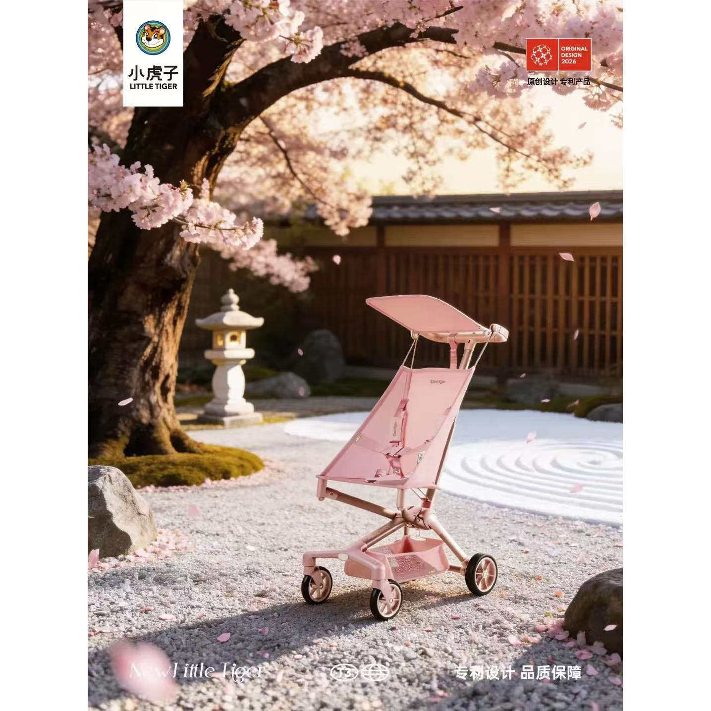 小虎子t18新款铝合金轻便折叠婴儿手推车简易超轻可登机T28遛娃车