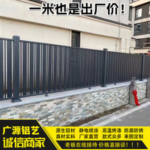 别墅庭院铝合金护栏户外加厚防锈围墙阳台围栏栅栏厂家直销特价