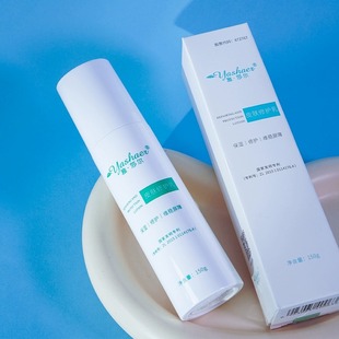 雅莎尔皮肤修护乳150克温和油干皮保湿 补水舒缓敏感肌肤乳液