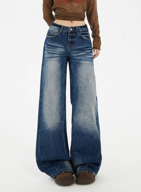 HDDD宽松阔腿裤显瘦休闲垂感百搭新款褶皱感渐变复古牛仔裤