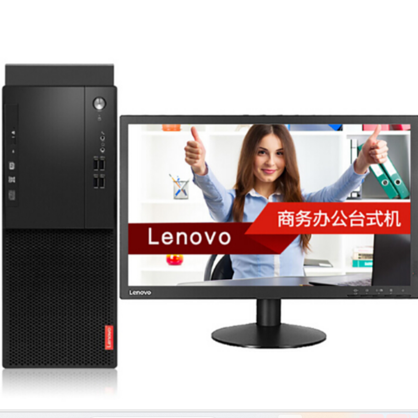 Lenovo联想启天M650酷睿12代i5固态高配置商用台式机M450.M455