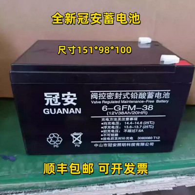 冠安铅酸蓄电池消防EPS应急照明