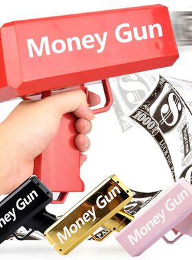 网红喷钱枪 新奇特钞票枪Money Gun射钱枪 吐钱枪热喷钱枪