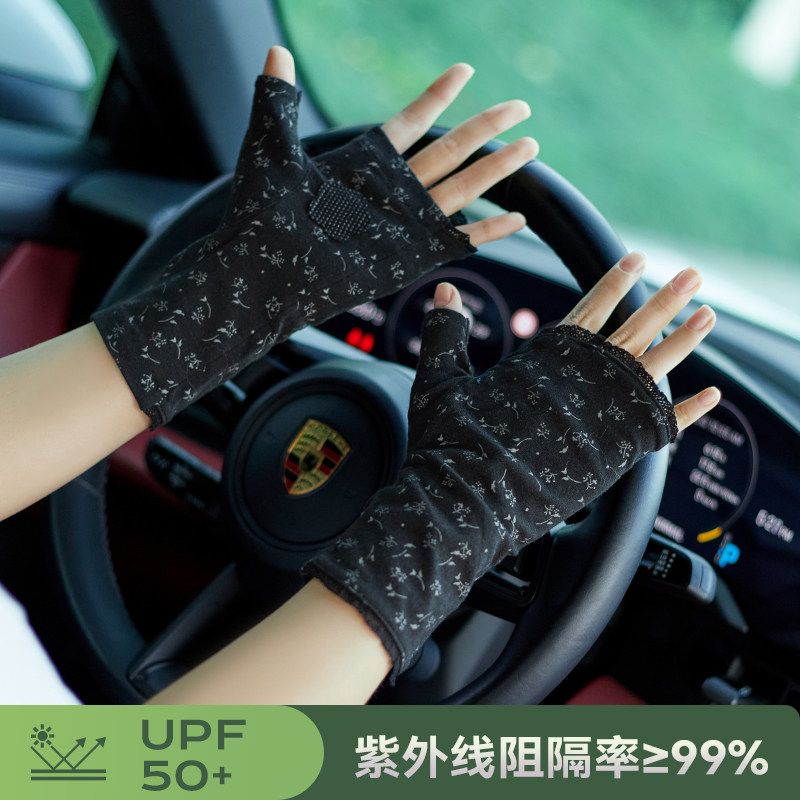 大豆棉半指防晒手套女夏季开车骑行专用防紫外线防滑爆款可触屏