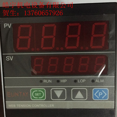 EUNTAY TENSION CONTROLLER 张力表TC-2010 TC-2010V2控制器