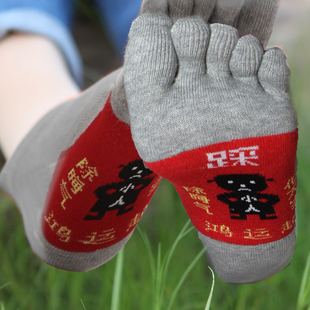 本命年红袜子纯棉踩新年短袜春夏防龙蛇年男士船袜大红色小人图案