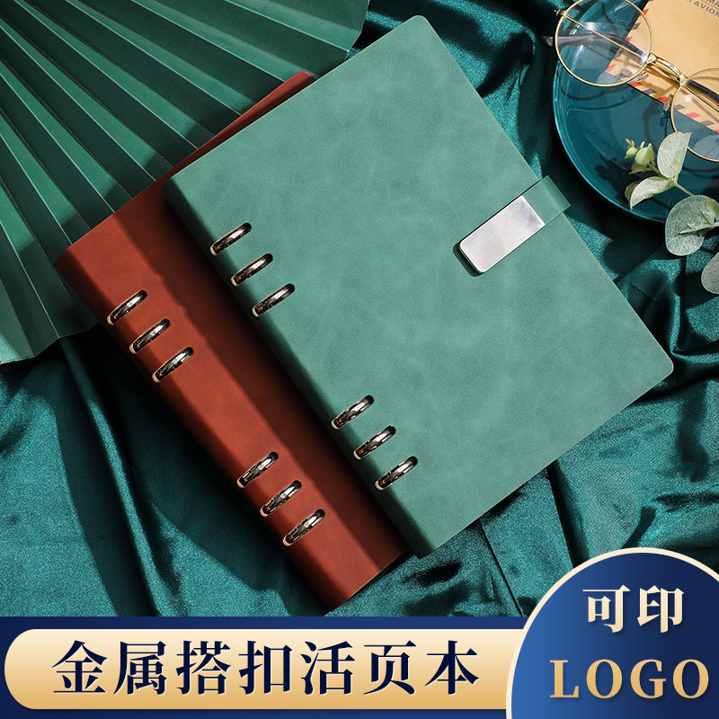 变色皮革笔记本A5金属贴片