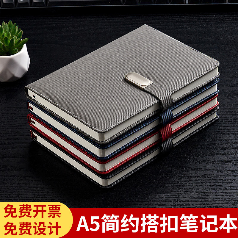 a5简约笔记本本子记事本礼盒套装定制印logo商务办公本（50本装）