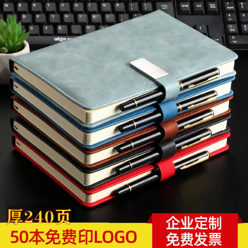辰之星笔记本A5定制LOGO提供普票
