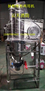 干粉灭火器回收设备 干粉药剂回收机 干粉灭火剂回收设备维修设备