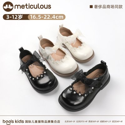 METICULOUS秋季女车缝线休闲