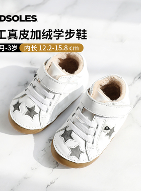 【断码清仓】澳洲Old Soles冬季手工真皮加绒学步鞋雪地靴棉鞋