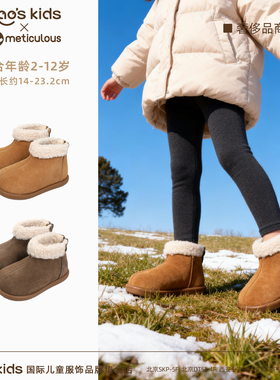 Meticulous儿童冬季加绒保暖雪地靴男女宝宝时尚休闲防滑舒适棉靴