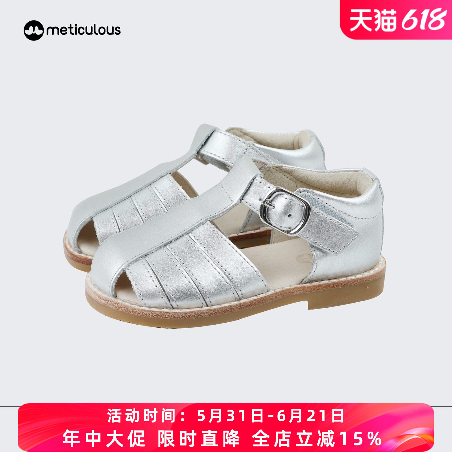 meticulous中小儿童罗马凉鞋女夏季新款洋气包头真皮宝宝鞋子