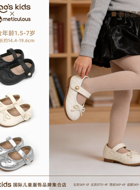 Meticulous女童时尚软底蝴蝶结小皮鞋女宝宝幼儿园舒适防滑公主鞋
