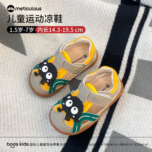 儿童运动凉鞋METICULOUS时尚夏季
