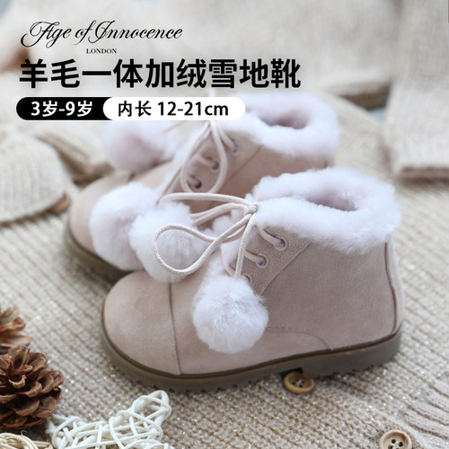 AgeofInnocence羊皮毛一体短靴