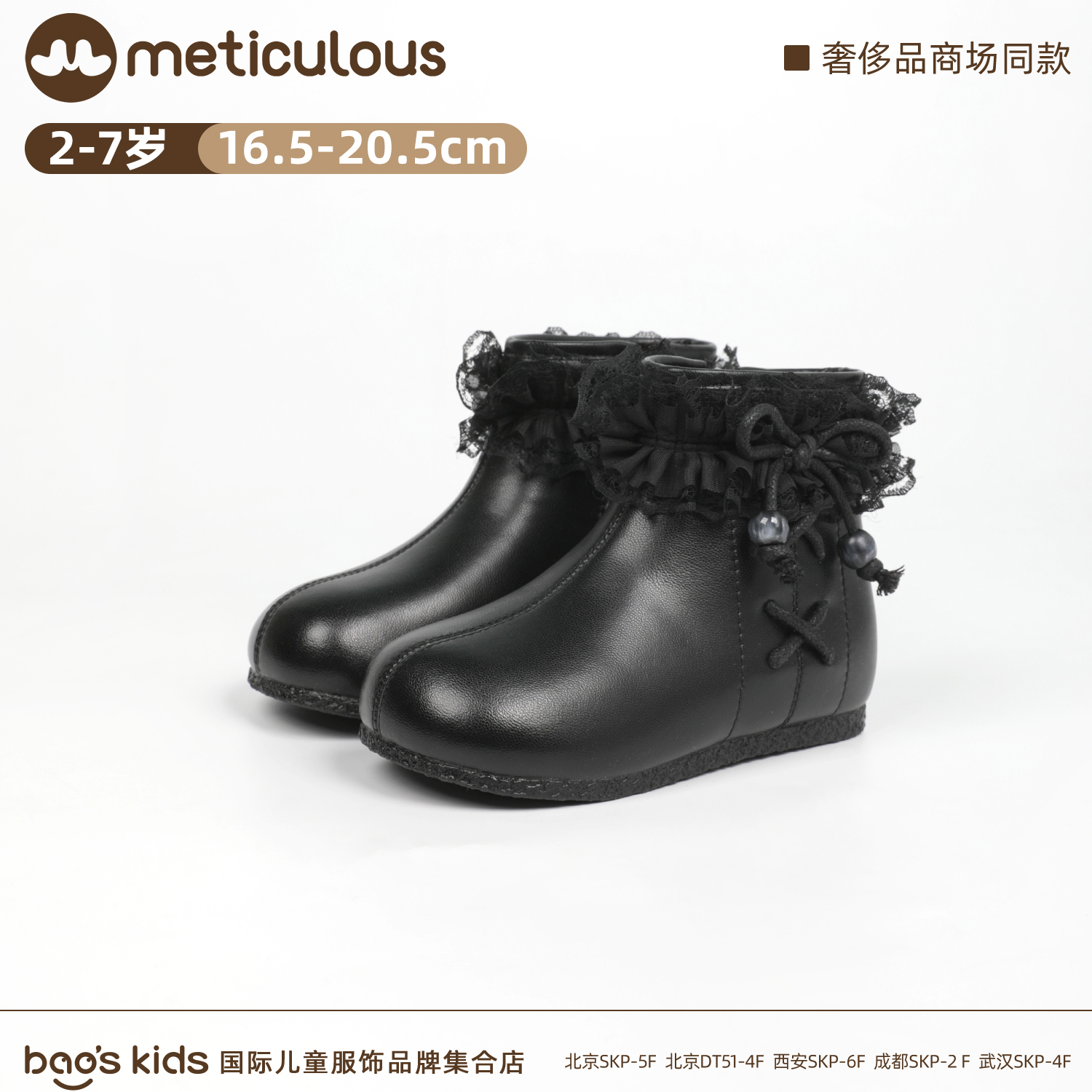 meticulous儿童冬季保暖棉鞋男女宝宝防滑雪地靴加绒款皮靴