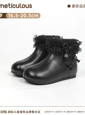 Meticulous儿童冬季新款保暖棉靴女宝宝防滑雪地靴加绒舒适小皮靴