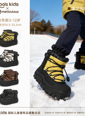Meticulous儿童冬季新款时尚防水保暖短靴男女宝宝防滑雪地靴百搭