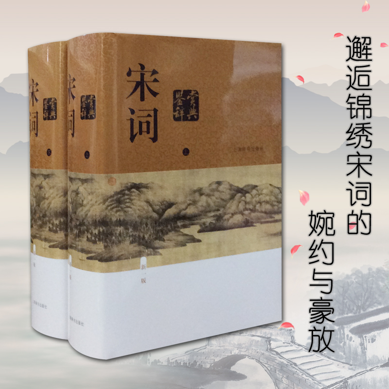 中国文学鉴赏辞典工具书