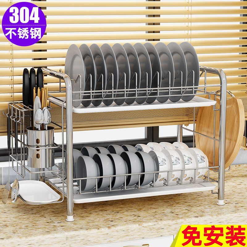 世韩304不锈钢厨房碗筷置物架