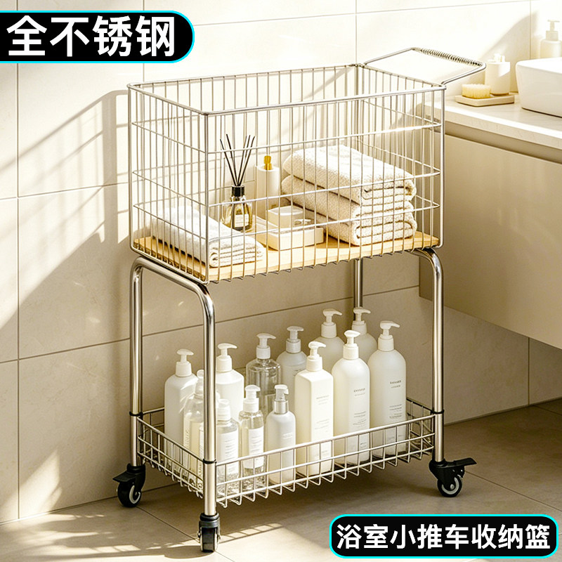 全不锈钢双层移动脏衣篮收纳筐图片