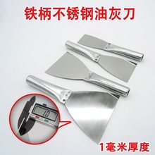 油灰刀腻子刀不锈钢铁把加厚铁柄管小铲刀刮抹灰泥清洁铲墙批灰刀