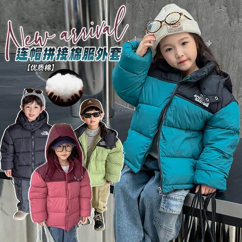 儿童棉衣男女童外套加厚洋气