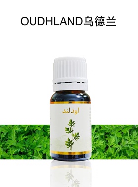 蓝色艾草单方精油驱蚊缓解经痛眼部护理驱寒通经络精油刮痧10ml