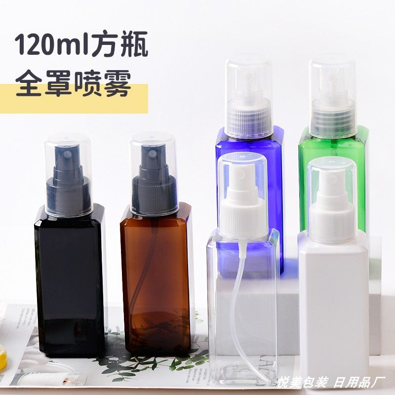 新品120ml方瓶全罩喷雾瓶PP罩24口径细雾分装瓶化妆水花露水喷瓶