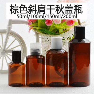100塑料千秋盖瓶按压乳液棕色