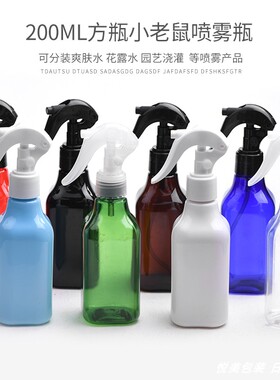 消毒液纯露分装喷瓶现货