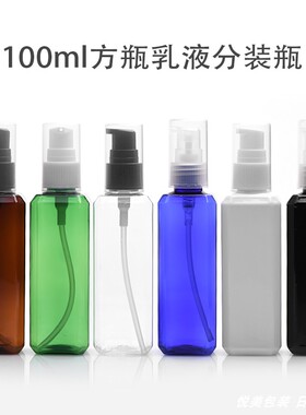 100ml方形短鸭嘴粉泵20口径乳液精华液分装瓶化妆品样品瓶厂家售