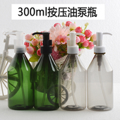 瓶化妆品包装 瓶PET 300ML透黑墨绿锥形瓶卸妆油瓶洗发水护发素分装