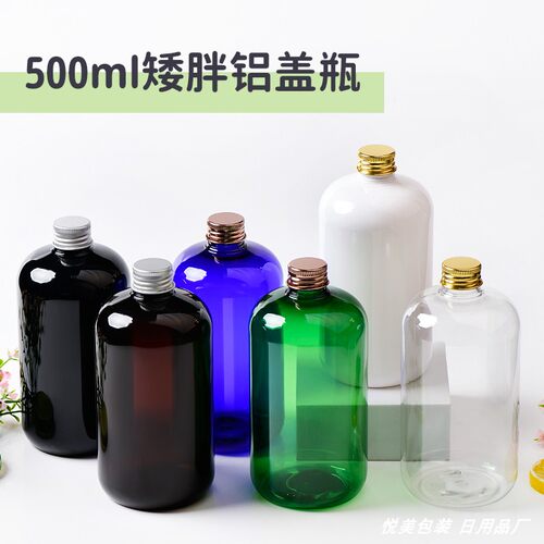 500ml毫升圆肩矮胖款瓶24口径铝旋盖瓶PET塑料瓶 乳液分装替换瓶