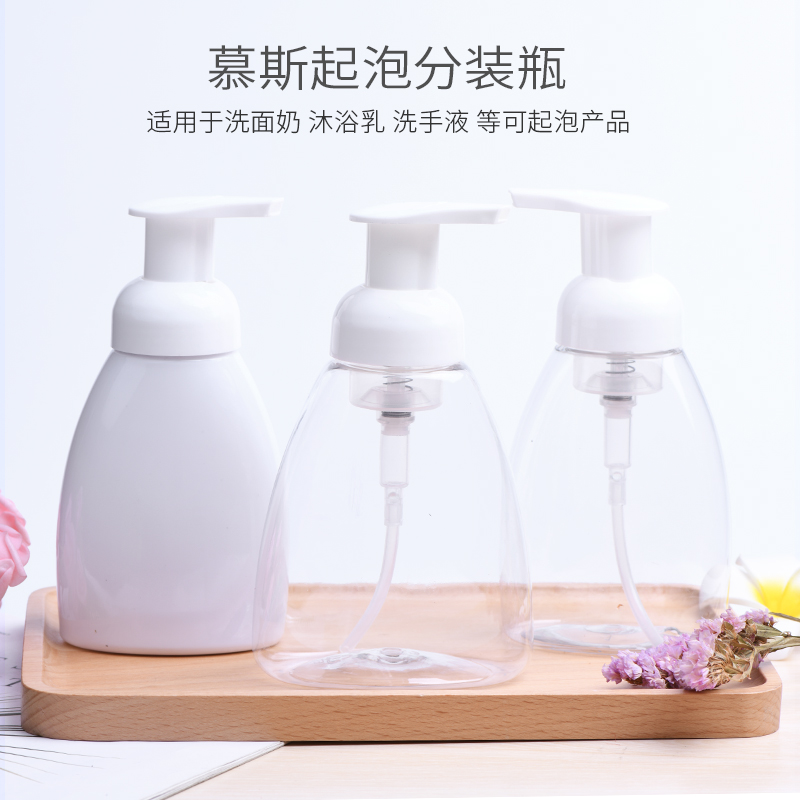 250ml300ml扁形泡沫按压瓶 洗面奶沐浴露分装瓶 塑料慕斯打泡瓶