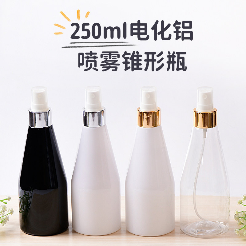 250ml白色锥形植物喷水瓶图片