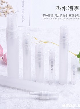 2ml3ml5ml8ml15ml香水笔 喷雾笔管旅行装便携装 小样瓶塑料喷雾泵