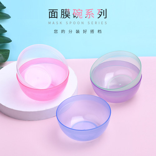 糖果色面膜碗美容院面膜小碗面膜勺调粉膜塑料碗DIY自制面膜工具