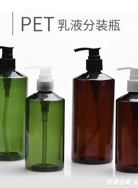 按压式洗发水沐浴露乳液泵现货