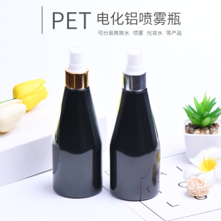 250ml喷雾瓶黑色避光化妆品分装 喷瓶亮金银电化铝喷头细雾喷水壶