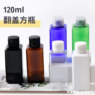 120ml方形普通翻盖瓶24/410口径PET塑料瓶小样品乳液分装瓶子包材